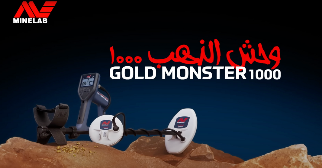 GOLD MONSTER 1000 Review: Best Beginner Gold Detector?