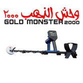 Gold Monster 2000 Metal detector with Logo