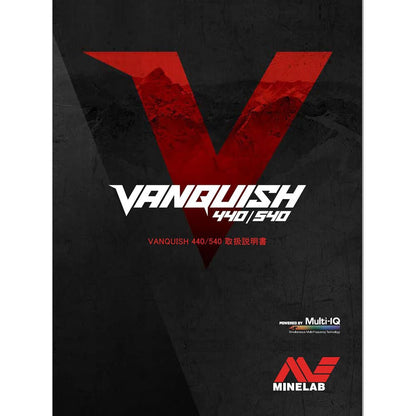 Minelab Vanquish 440 | 540 Instruction Manual Digital