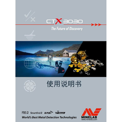 Minelab CTX 3030 Instruction Manual Digital