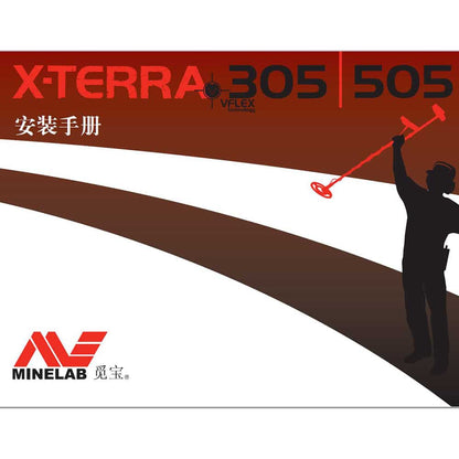 Minelab X-Terra 305 | 505 Instruction Manual Digital