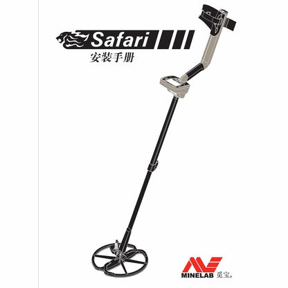 Minelab Safari Instruction Manual Digital