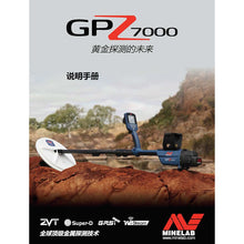 Minelab GPZ 7000 Instruction Manual Digital