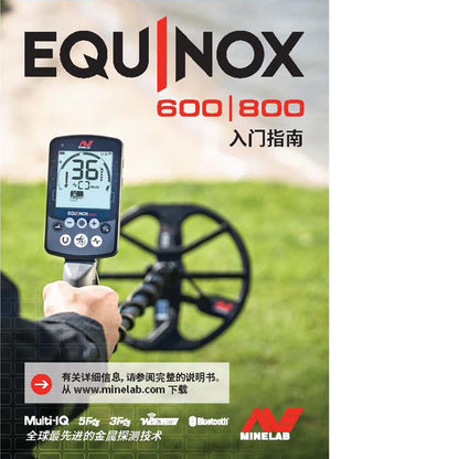 Minelab Equinox 600 | 800 Getting Started Guide Digital