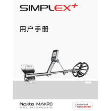 Nokta Simplex+ Instruction Manual Digital